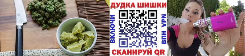 Еда ТГК марихуана  купить   Нарткала 
