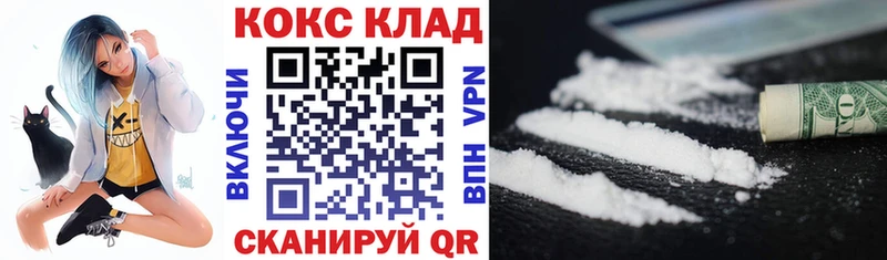 КОКАИН 99% Нарткала