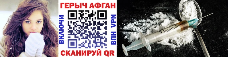 ГЕРОИН афганец  OMG как войти  Нарткала 