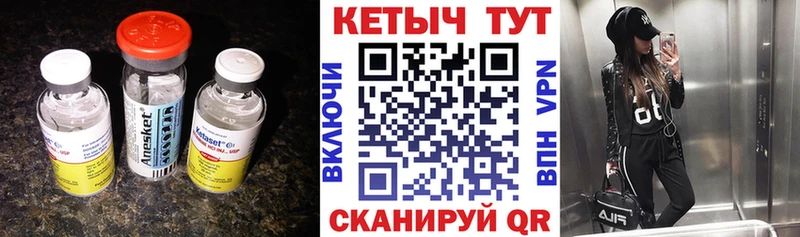 даркнет какой сайт кракен ТОР Нарткала КЕТАМИН ketamine