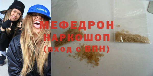 гидра Верхний Тагил