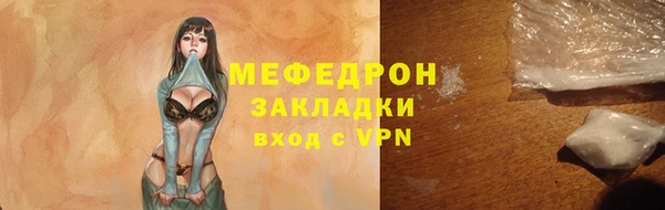 гидра Верхний Тагил