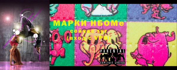 гидра Верхний Тагил