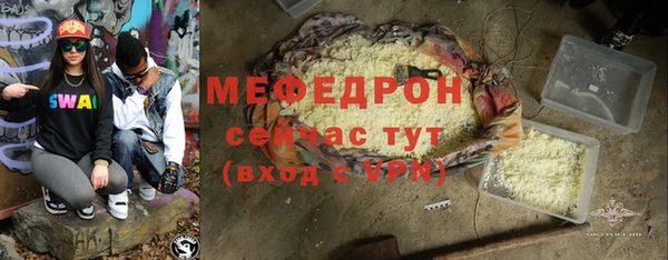 гидра Верхний Тагил