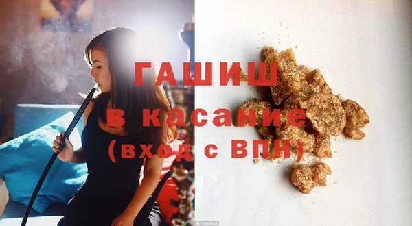 гидра Верхний Тагил