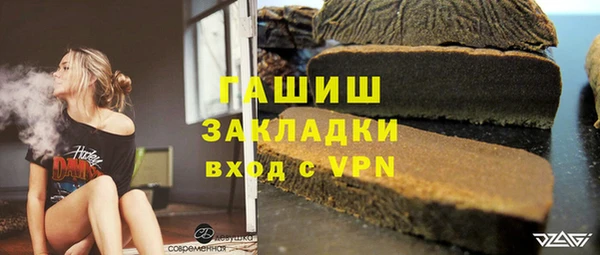 гашиш Верея