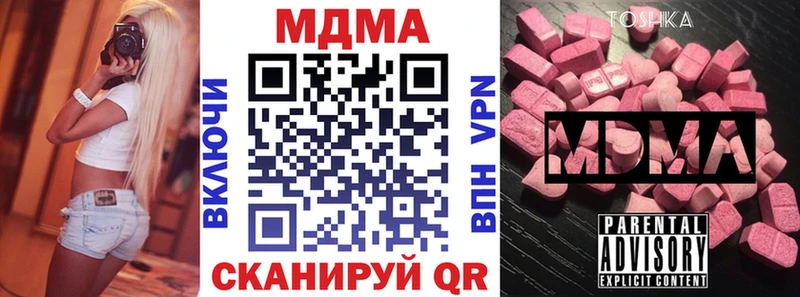 МДМА Molly  OMG ТОР  Нарткала 