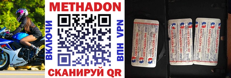Метадон мёд  Нарткала 