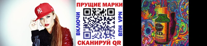 продажа наркотиков  Нарткала  Марки N-bome 1,8мг 